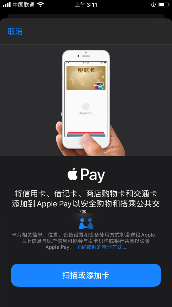 iPhone手机新用户必看，带你了解一个完整的iOS