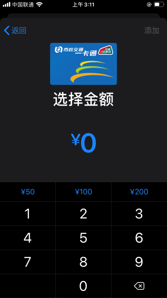 iPhone手机新用户必看，带你了解一个完整的iOS