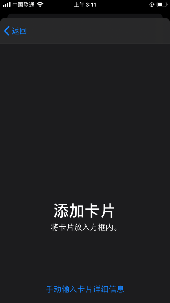 iPhone手机新用户必看，带你了解一个完整的iOS
