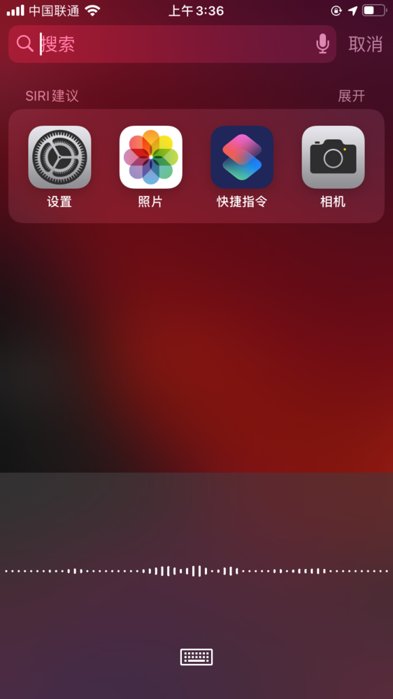 iPhone手机新用户必看，带你了解一个完整的iOS