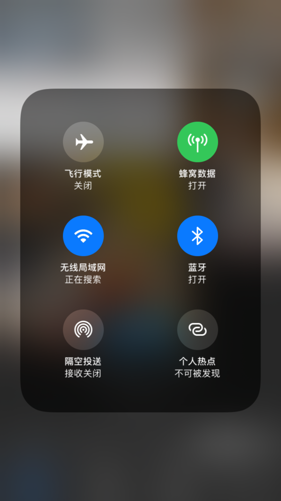 iPhone手机新用户必看，带你了解一个完整的iOS