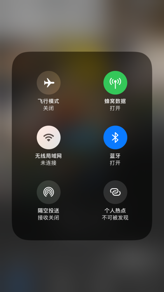 iPhone手机新用户必看，带你了解一个完整的iOS