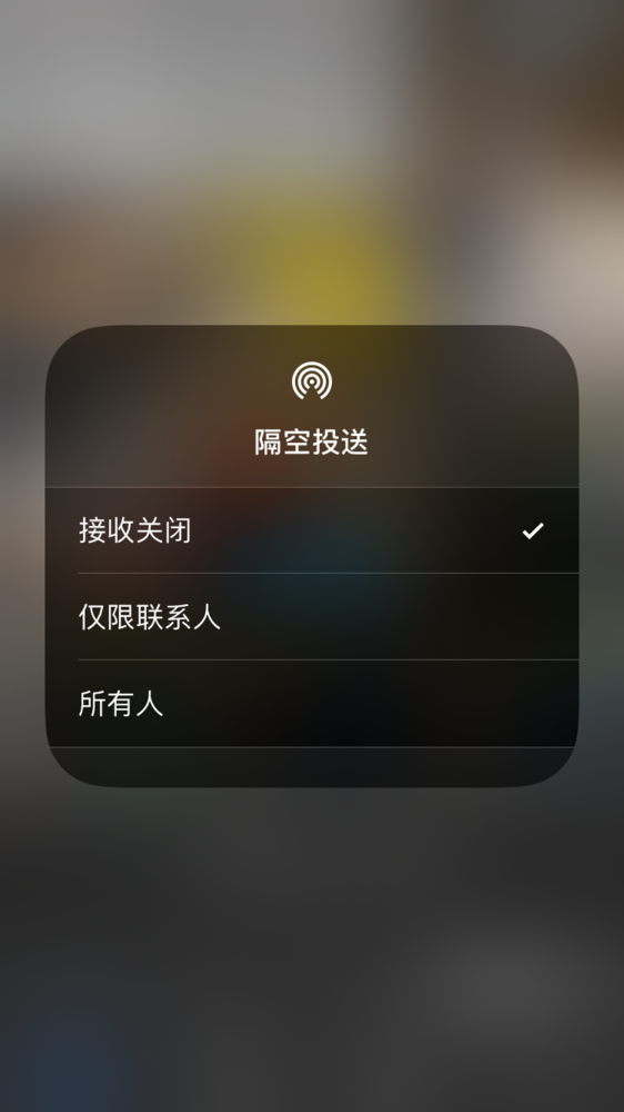 iPhone手机新用户必看，带你了解一个完整的iOS