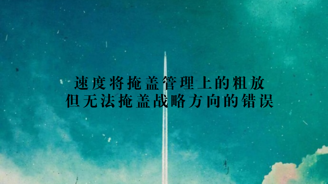 创业83天，从开始到失败，我总结了3个教训