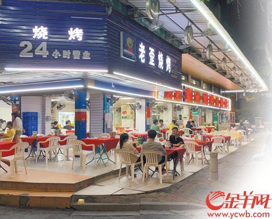 终于等到了！广州版“摆摊指南”出炉