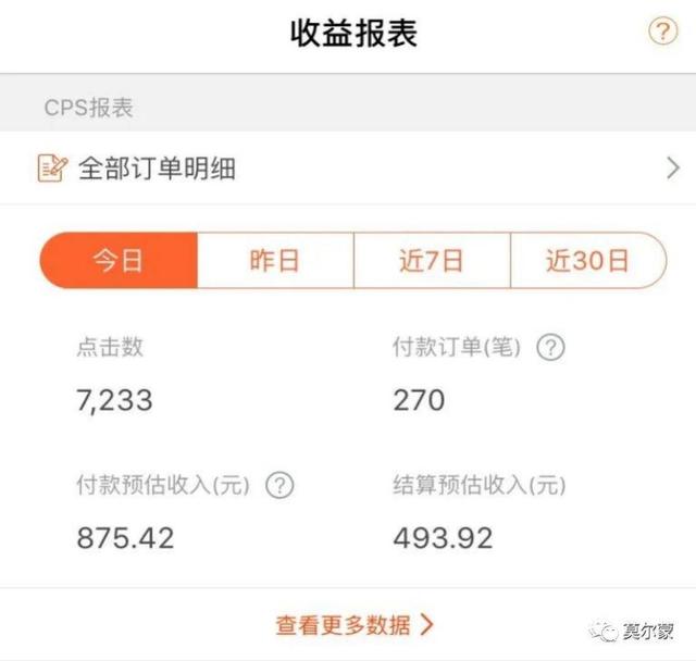 微信领域裂变获客引流实操笔记（一）