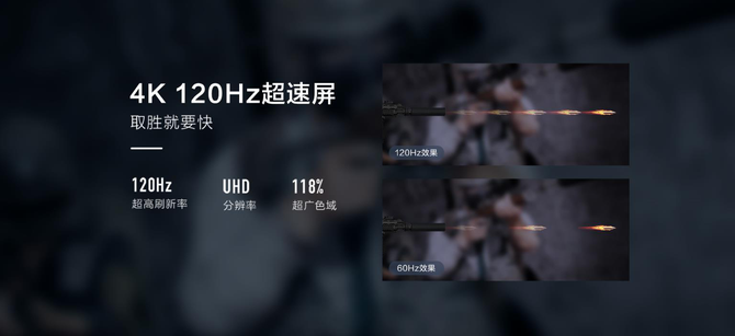 畅享游戏新体验，康佳发布新款电竞电视