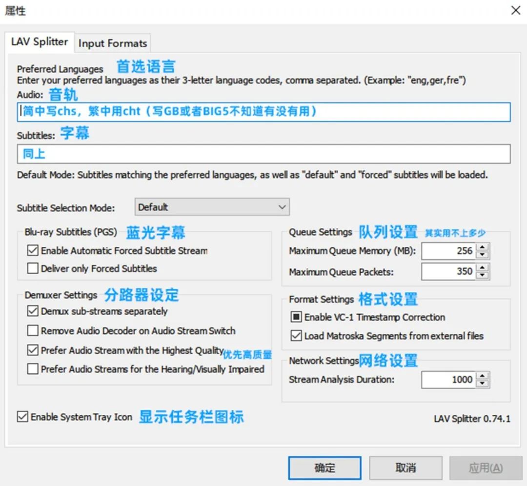 小科普 | 让画质更上一层楼！配置mad VR和LAV Filters（上）