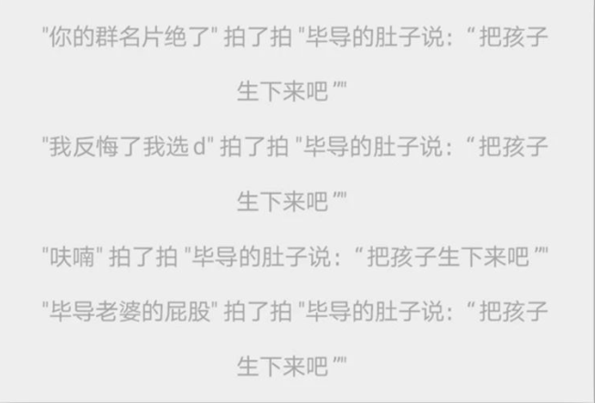 微信“拍一拍”，社交基因中的触觉尝试