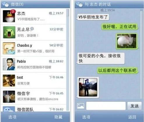 微信“拍一拍”，社交基因中的触觉尝试