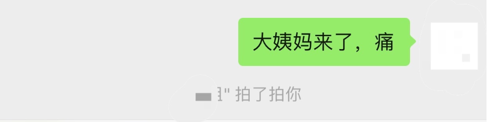 微信“拍一拍”，社交基因中的触觉尝试