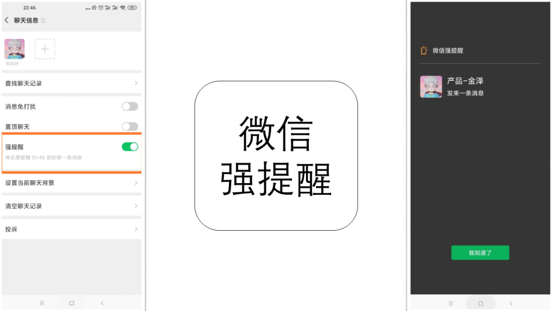 微信“拍一拍”，社交基因中的触觉尝试
