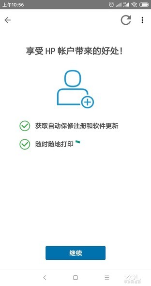 blingbling的小数码 试用惠普6078家用打印机