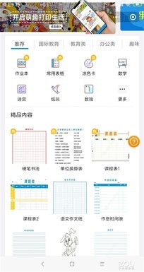 blingbling的小数码 试用惠普6078家用打印机