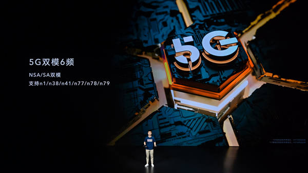 荣耀推出7寸5G大屏手机，售价1899起