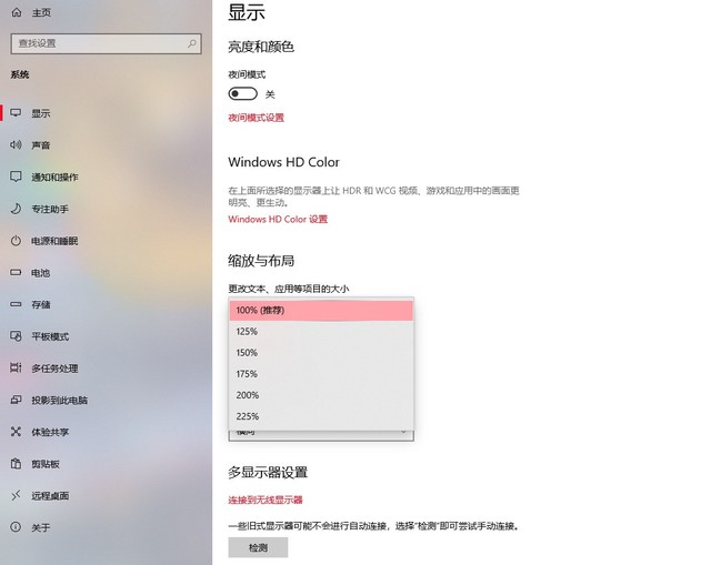 显示器屏幕尺寸和分辨率之间有啥关系？