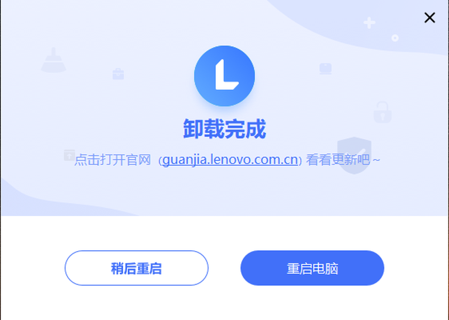 电脑管家新秀 联想电脑管家如何杀出重围