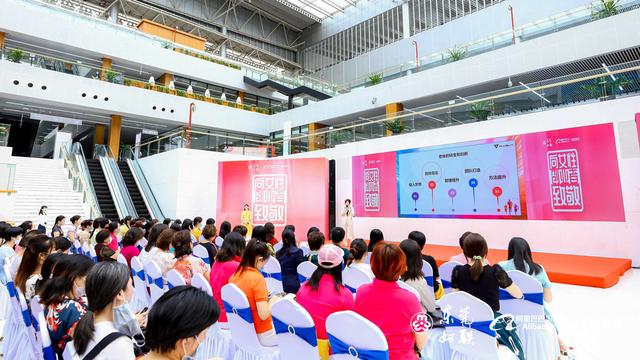 女性如何更好地创业？东莞这场分享会话你知（附视频）
