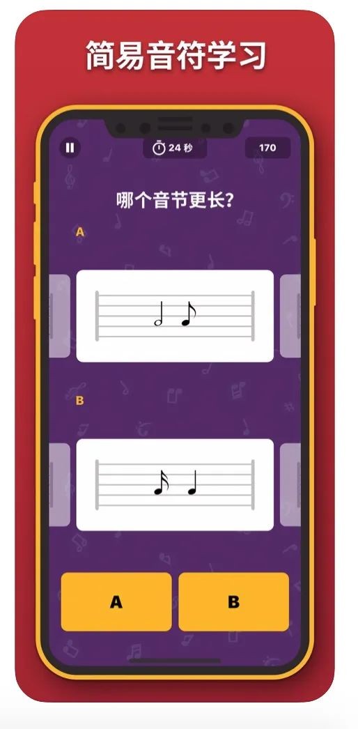 打开手机就能18般乐器样样精通