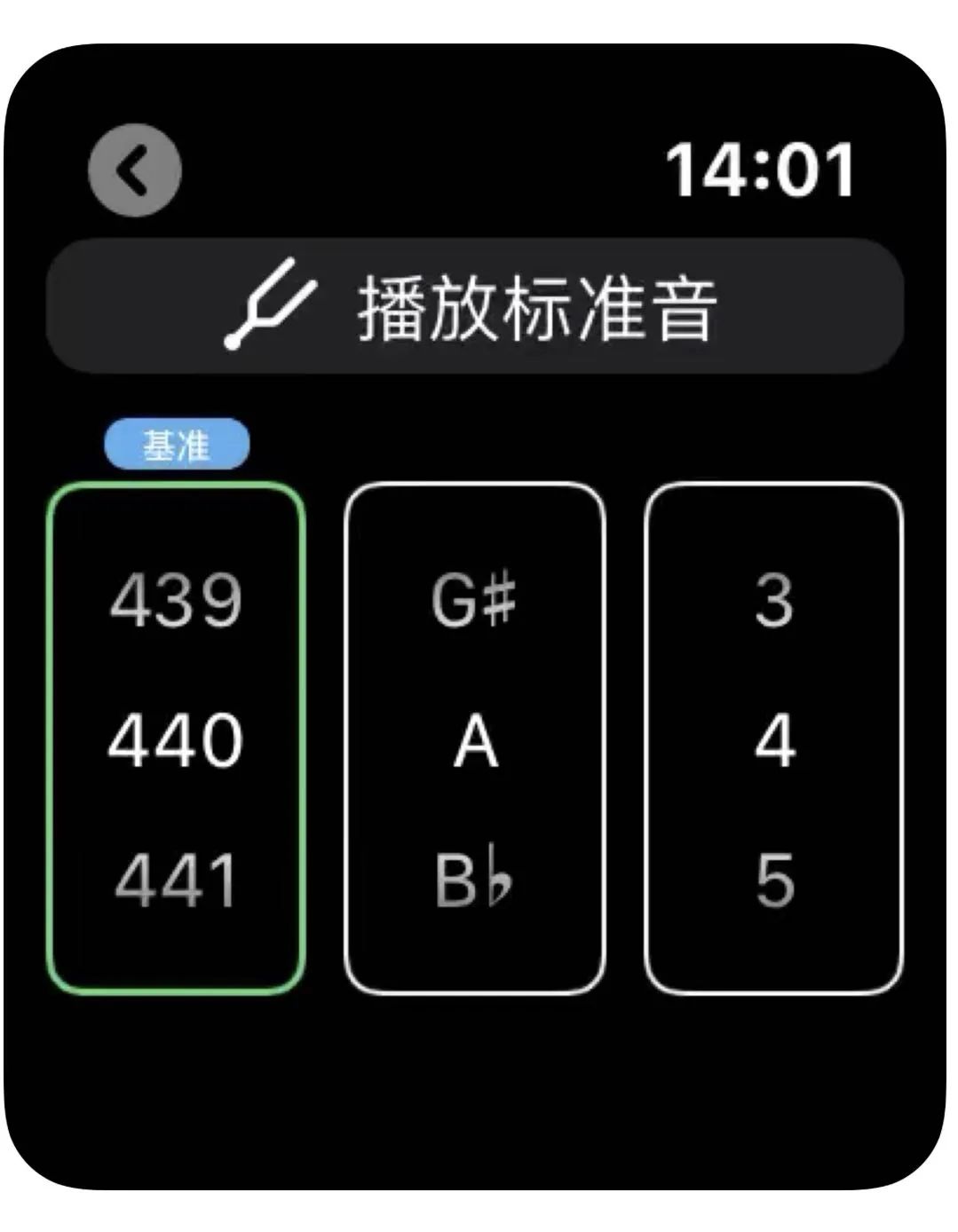 打开手机就能18般乐器样样精通