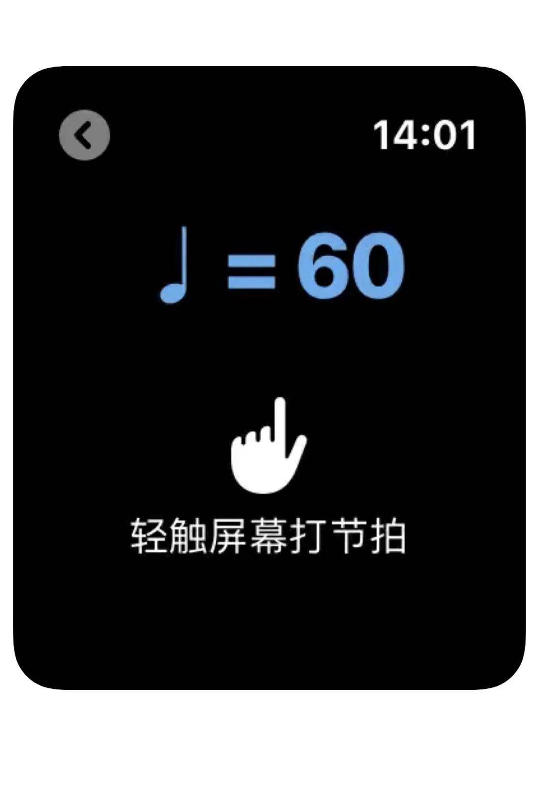 打开手机就能18般乐器样样精通