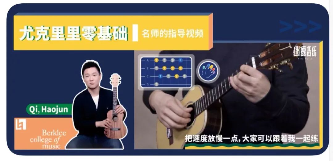 打开手机就能18般乐器样样精通