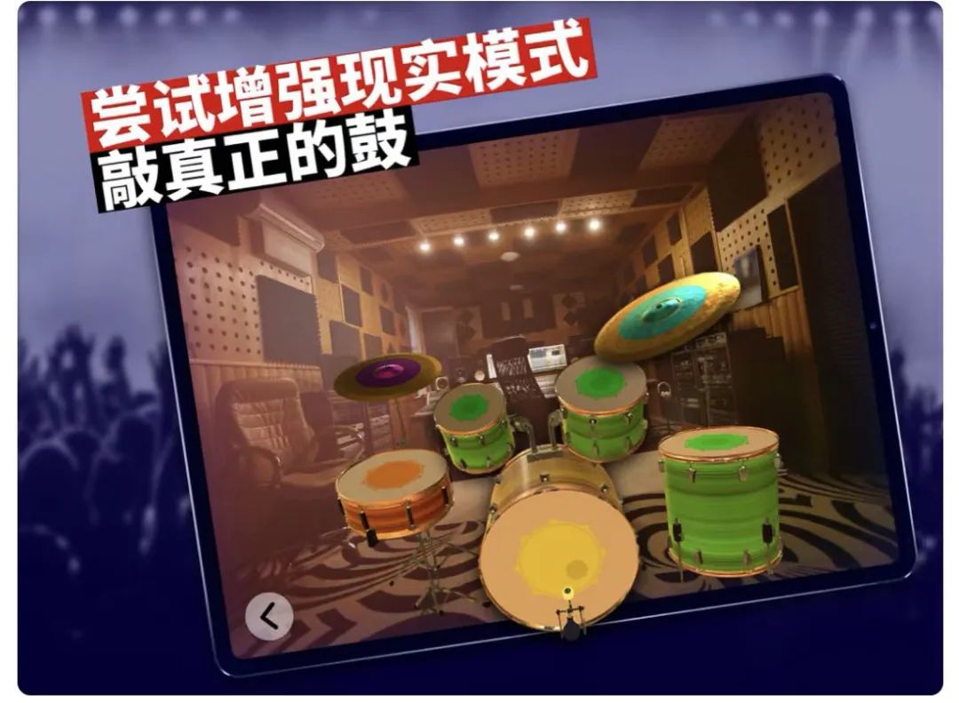 打开手机就能18般乐器样样精通