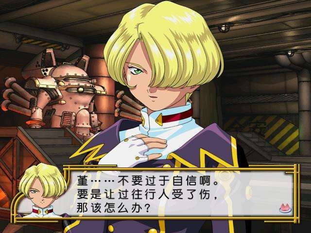 方块游戏送福利 免费领取《樱花大战4》限时三天