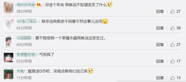 QQ无法登录？腾讯官方道歉：已修复完毕，目前可正常使用