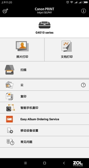 都打得贼多！四款热销原厂连供打印机怎么选