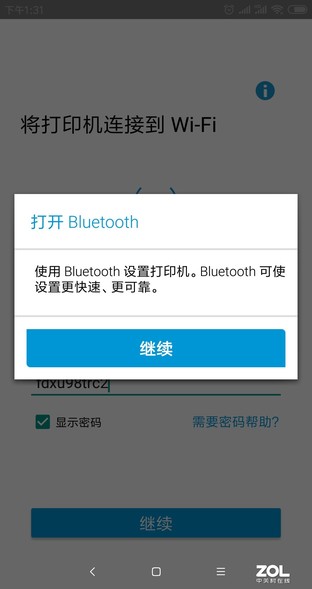 都打得贼多！四款热销原厂连供打印机怎么选