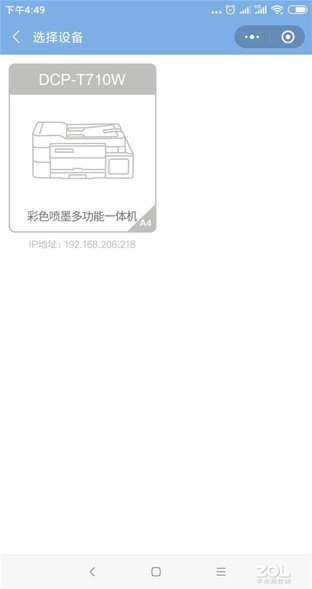都打得贼多！四款热销原厂连供打印机怎么选