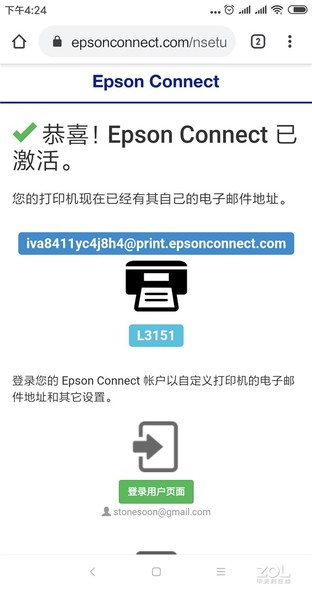 都打得贼多！四款热销原厂连供打印机怎么选