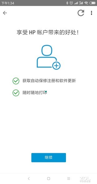 都打得贼多！四款热销原厂连供打印机怎么选