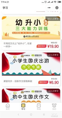 都打得贼多！四款热销原厂连供打印机怎么选
