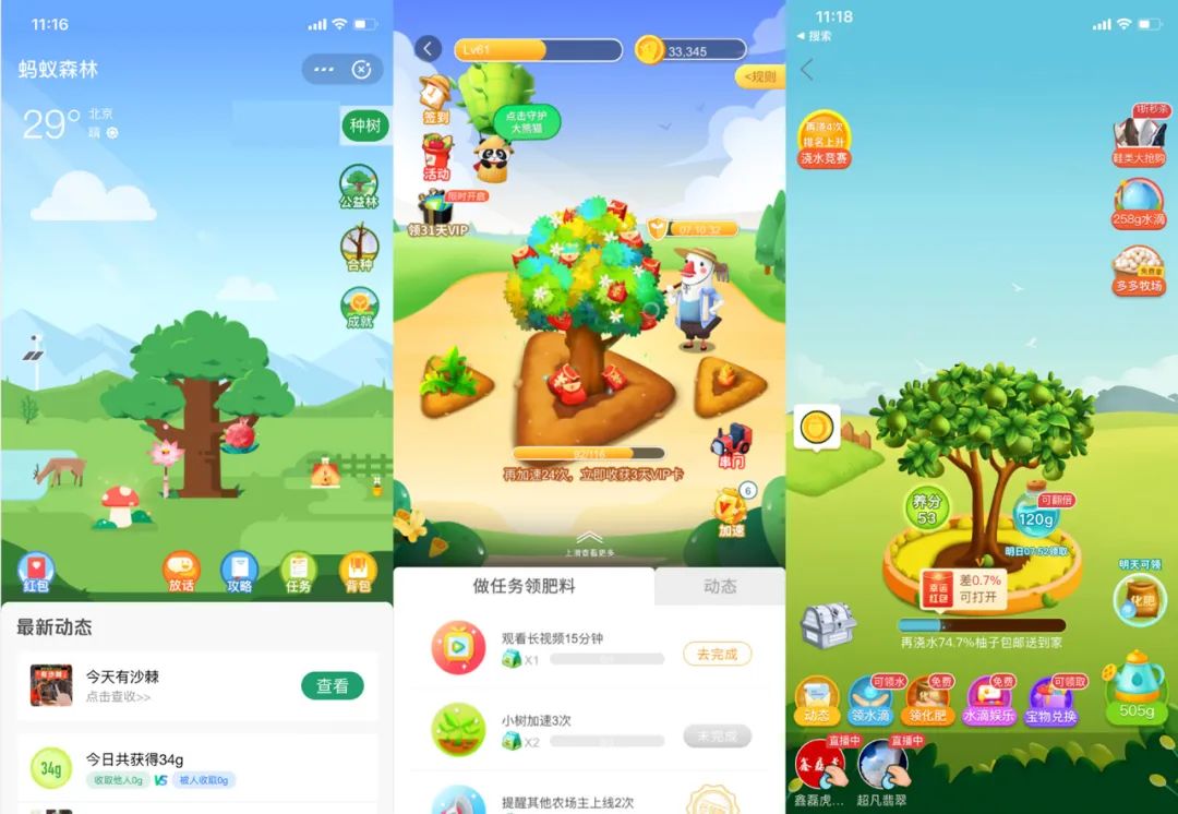 腾讯视频推出小鹅农场，IP跨界玩出了新花样