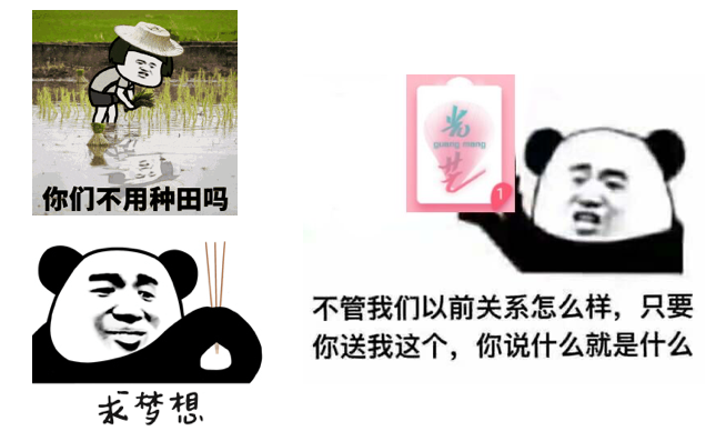 腾讯视频推出小鹅农场，IP跨界玩出了新花样