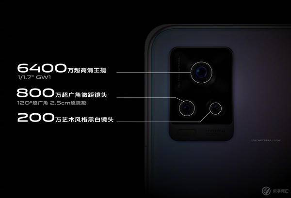 vivo S7 正式发布：骁龙 765G/2798 元起