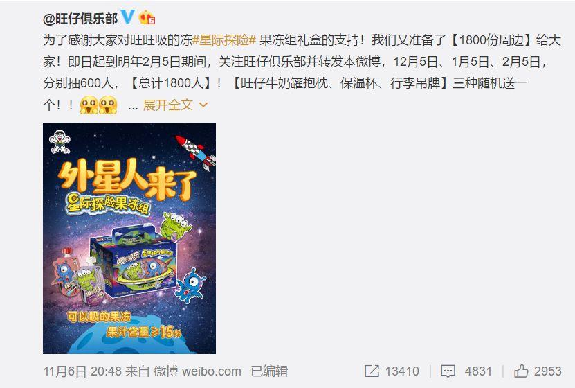 4大运营策略，这届品牌让用户“死心塌地”的方法有点野