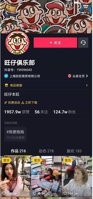 4大运营策略，这届品牌让用户“死心塌地”的方法有点野
