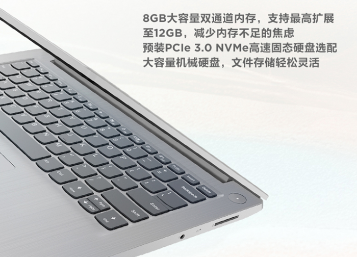 联想IdeaPad 14s亮点剖析：开学季入门笔记本也能有好体验