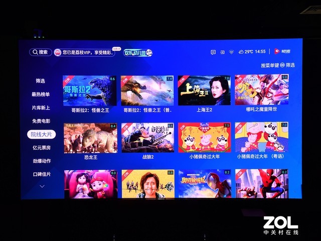 海信100L9-PRO评测：全球首款全色激光电视