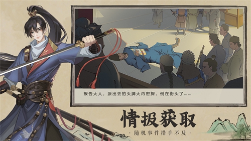 《神都探奇》PC电脑版：MuMu模拟器带你高帧高清感受，键鼠操作游戏