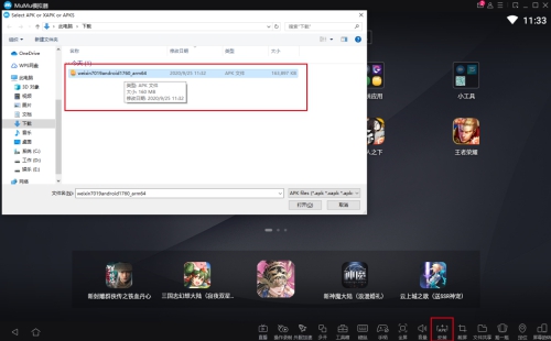 《神都探奇》PC电脑版：MuMu模拟器带你高帧高清感受，键鼠操作游戏