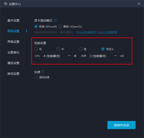 《神都探奇》PC电脑版：MuMu模拟器带你高帧高清感受，键鼠操作游戏