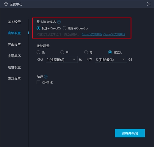 《神都探奇》PC电脑版：MuMu模拟器带你高帧高清感受，键鼠操作游戏