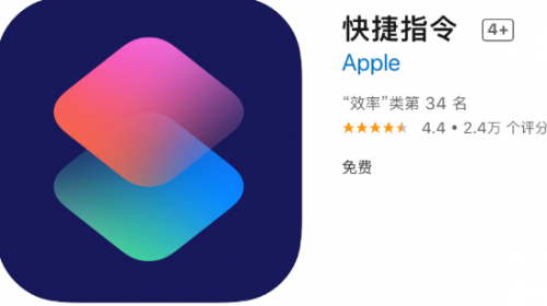 苹果ios14桌面小组件怎么改图标 更换桌面图标设置教程