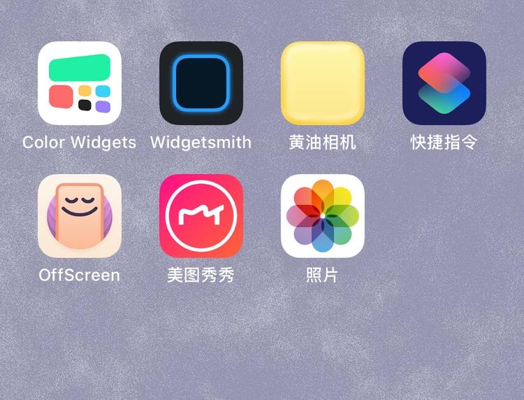 iOS14屏幕设置酷似装扮QQ空间，这篇手把手教你重温青春