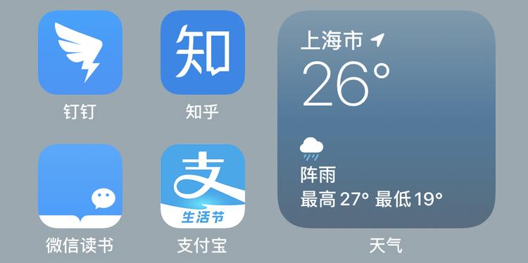 iOS14屏幕设置酷似装扮QQ空间，这篇手把手教你重温青春