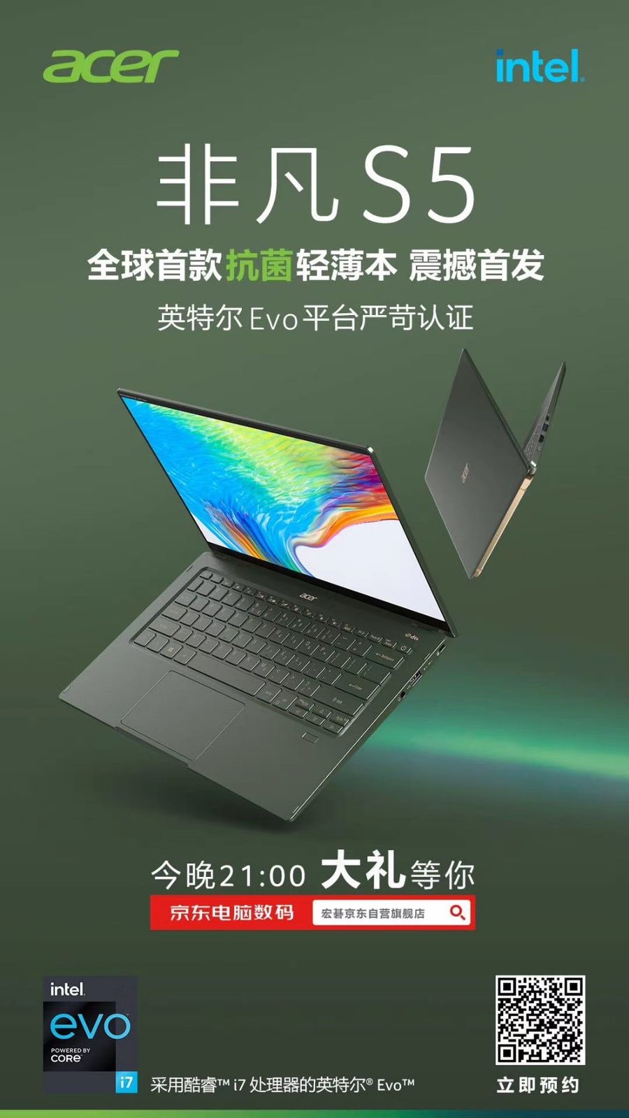 SC3F4D82SqnTqu?from=pc
